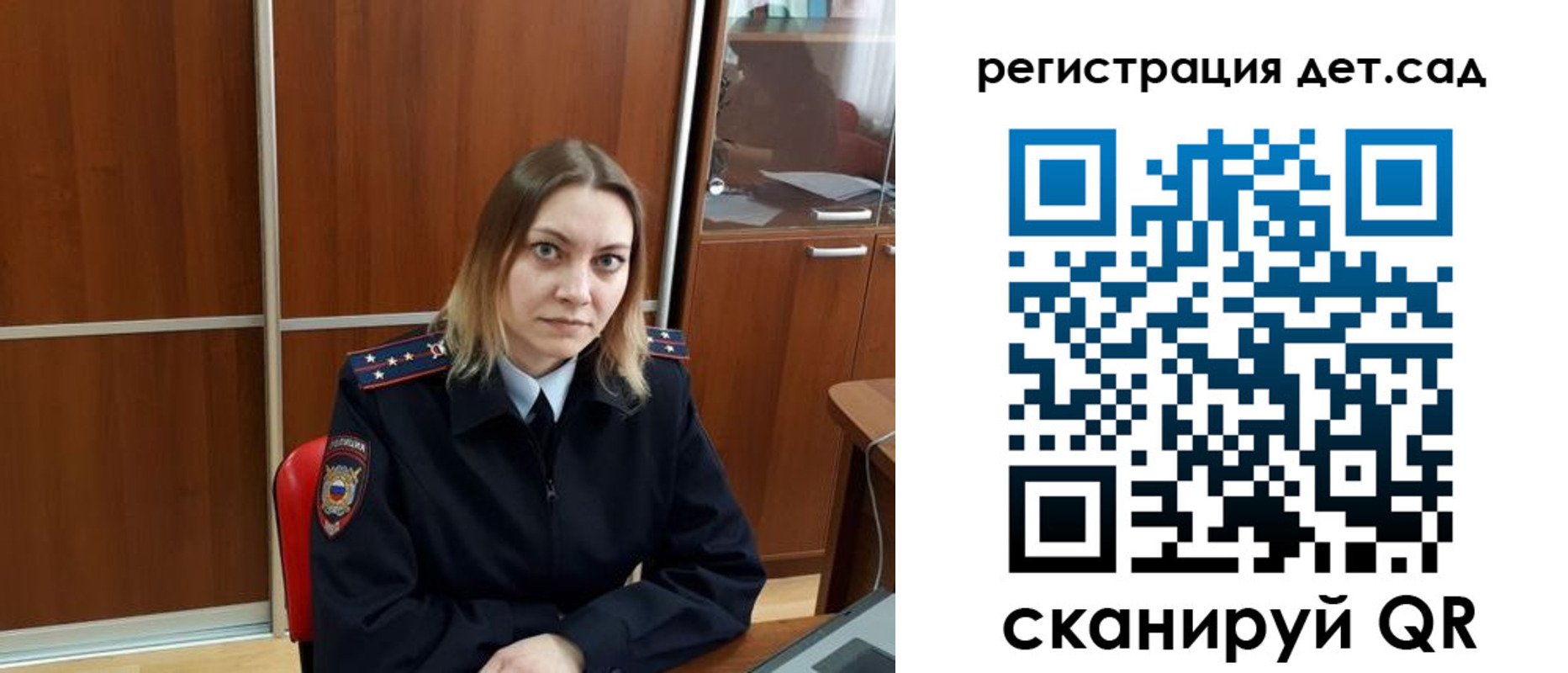прописка от собственника в Унече