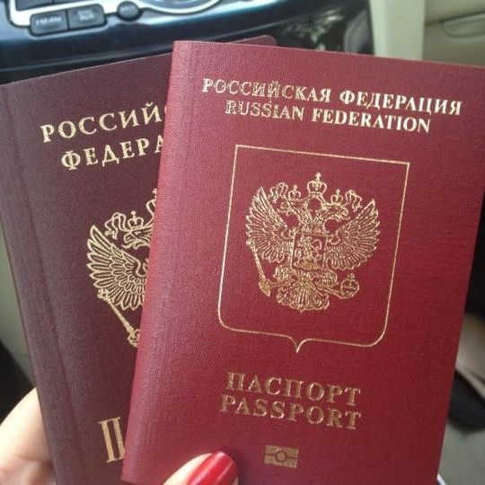 прописка в Унече